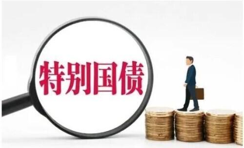 1997年11月13日的八字 1997年11月13日的八字