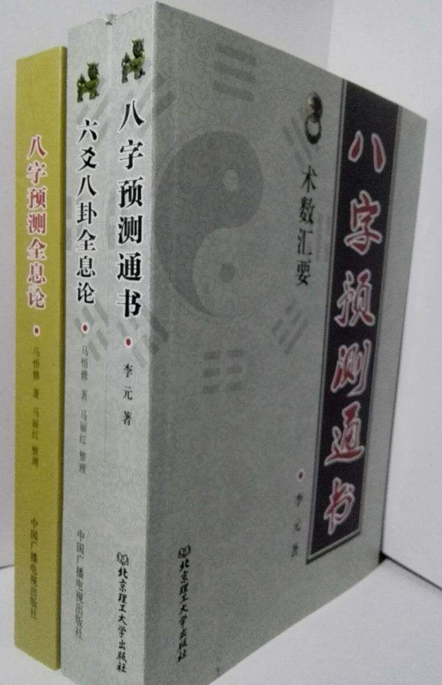 安康网在线免费批八字程序下载