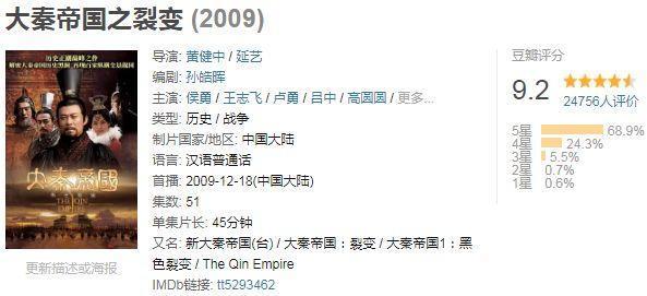 吴谨言生辰八字