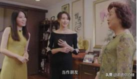 胡静八字分析其容貌