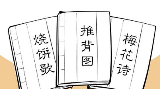 请大师分析八字含义