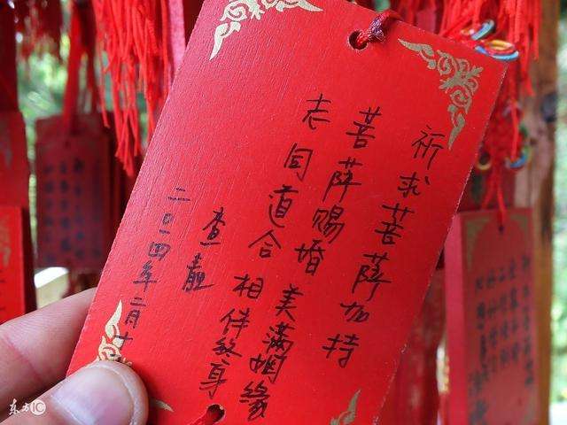 八字婚姻会不会幸福