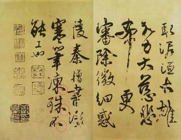 喜爱易学的人八字特点