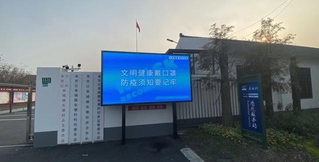 八字口号旅游村 八字口号旅游村
