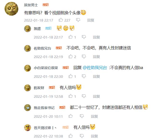 八字发到网上 八字发到网上