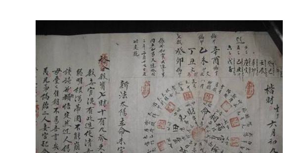 网上用名字和八字算命准吗
