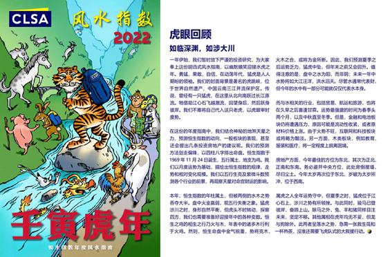 1992年阴历9月23八字