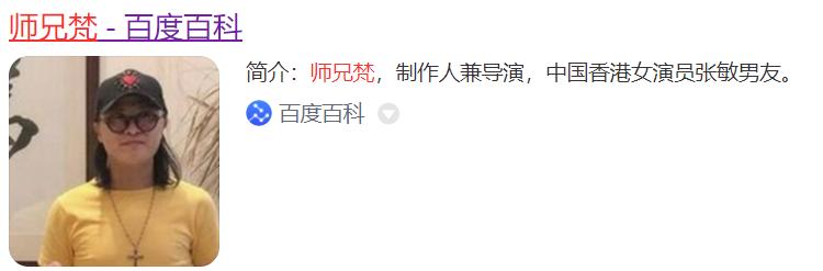 生辰八字的秘密在线收听 生辰八字的秘密在线收听