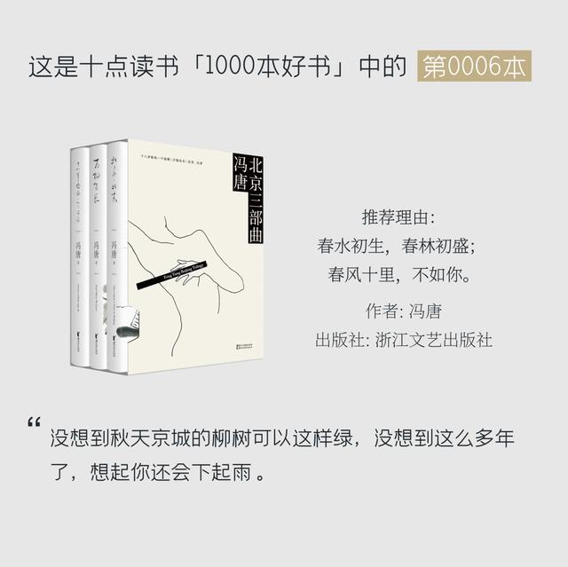 第98章生辰八字在线收听