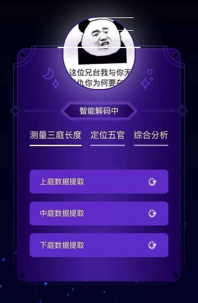 网上的免费八字算命准吗 网上的免费八字算命准吗