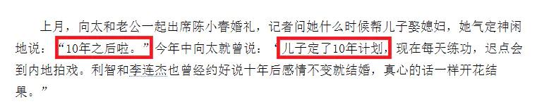 那些八字谈多次恋爱 那些八字谈多次恋爱