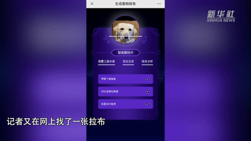 八字加两笔等于多少字 八字加两笔等于多少字