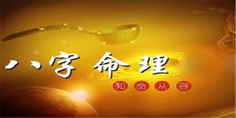 八字中年指多大