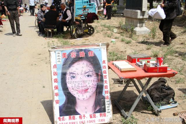 算卦街算卦一条街在线八字算命