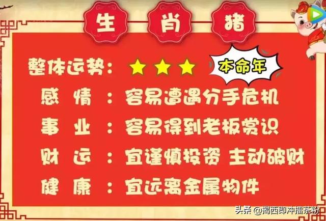 麦玲玲解说2022年属鸡的运势 麦玲玲解说2022年属鸡的运势