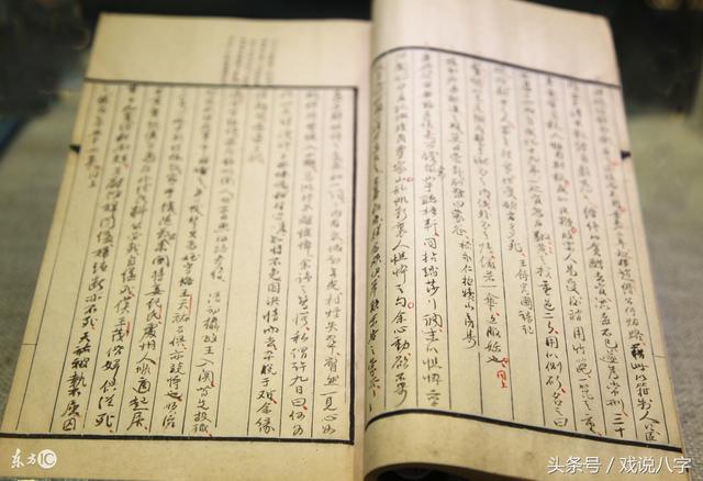 在线八字排盘详批八字