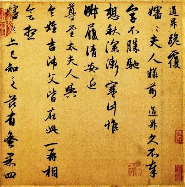 己卯壬申丁未壬寅八字论坛