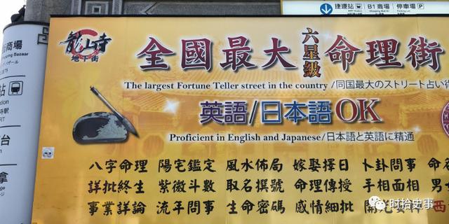 淘宝上的狐仙看八字 淘宝上的狐仙看八字