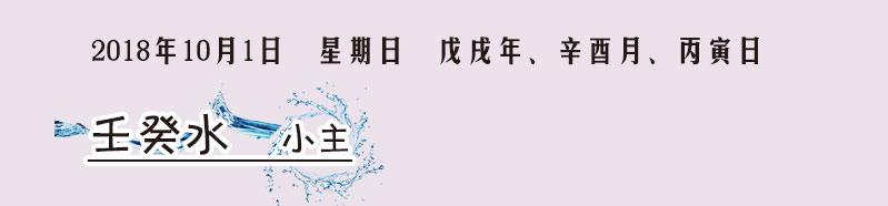 八字穿什么颜色衣服适合 八字穿什么颜色衣服适合