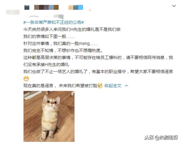 江疏影八字看何时结婚 江疏影八字看何时结婚