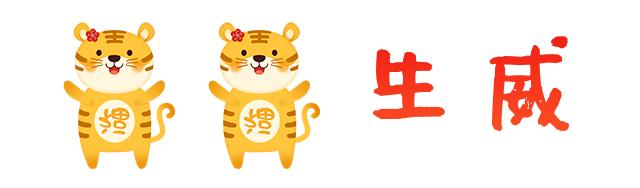 2022是易经第几卦 2022是易经第几卦