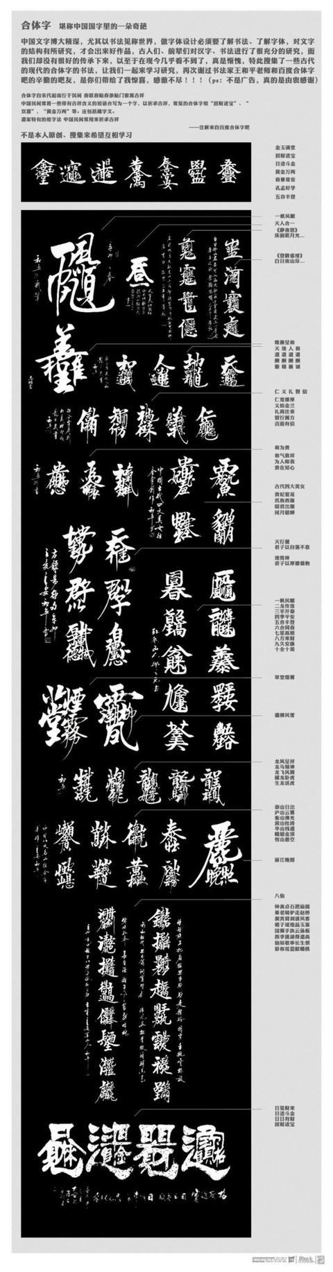 在线批八字算命系统元享 在线批八字算命系统元享