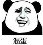 谁帮我看看八字 谁帮我看看八字