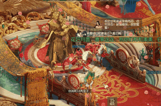 八字结婚贺词 八字结婚贺词