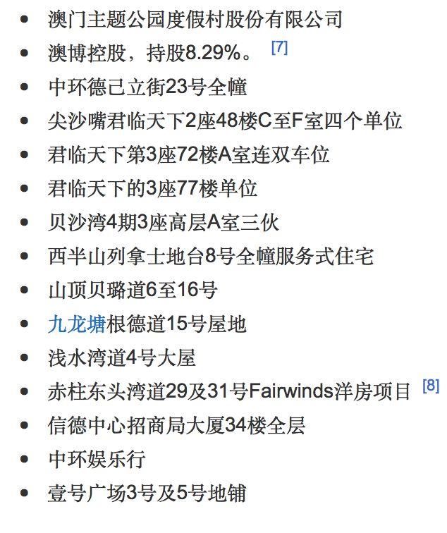 八字推盘游戏怎么解 八字推盘游戏怎么解