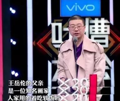李湘老公八字 李湘老公八字