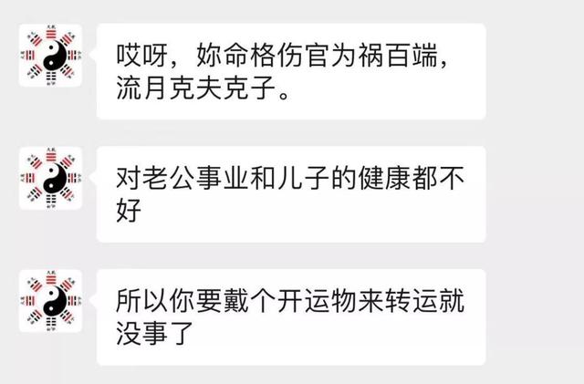 网上的免费八字算命准吗 网上的免费八字算命准吗