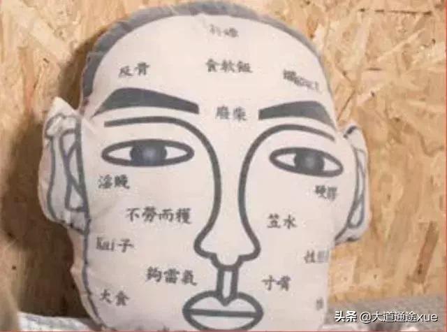 李居明八字排盘全部讲解视频 李居明八字排盘全部讲解视频