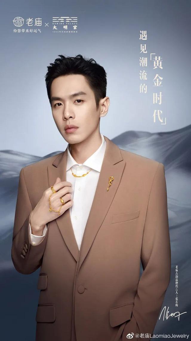 麦玲玲属蛇人2022年虎年全年运势 麦玲玲属蛇人2022年虎年全年运势