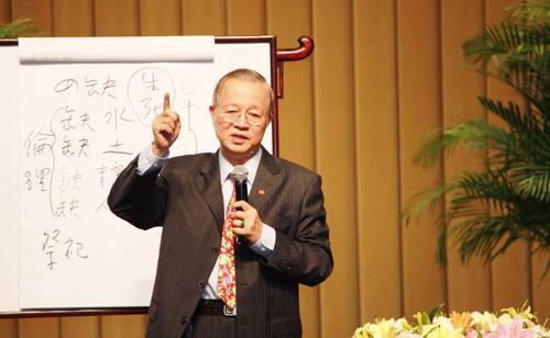 曾仕强2022羊生肖运程 曾仕强2022羊生肖运程