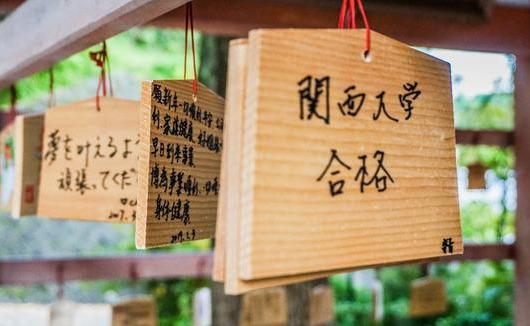八字诅咒最灵的方法 八字诅咒最灵的方法