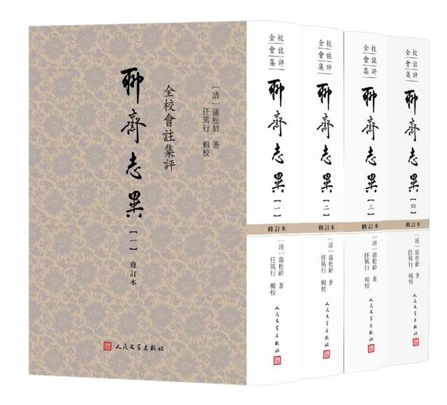八字字碰字注解 八字字碰字注解