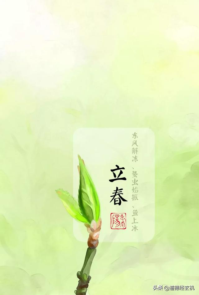 纯阴八字禁忌
