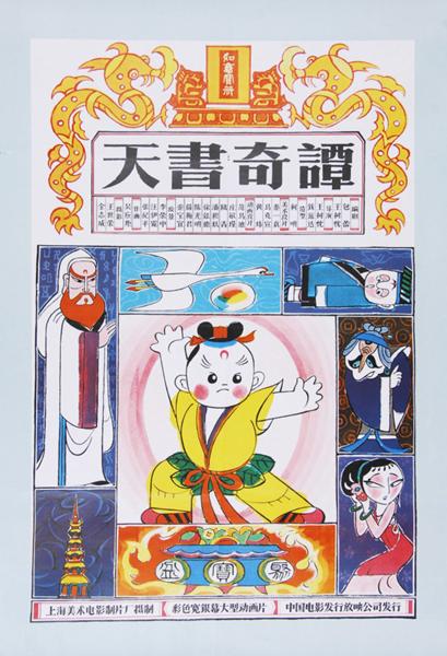 1968年12月30日八字 1968年12月30日八字