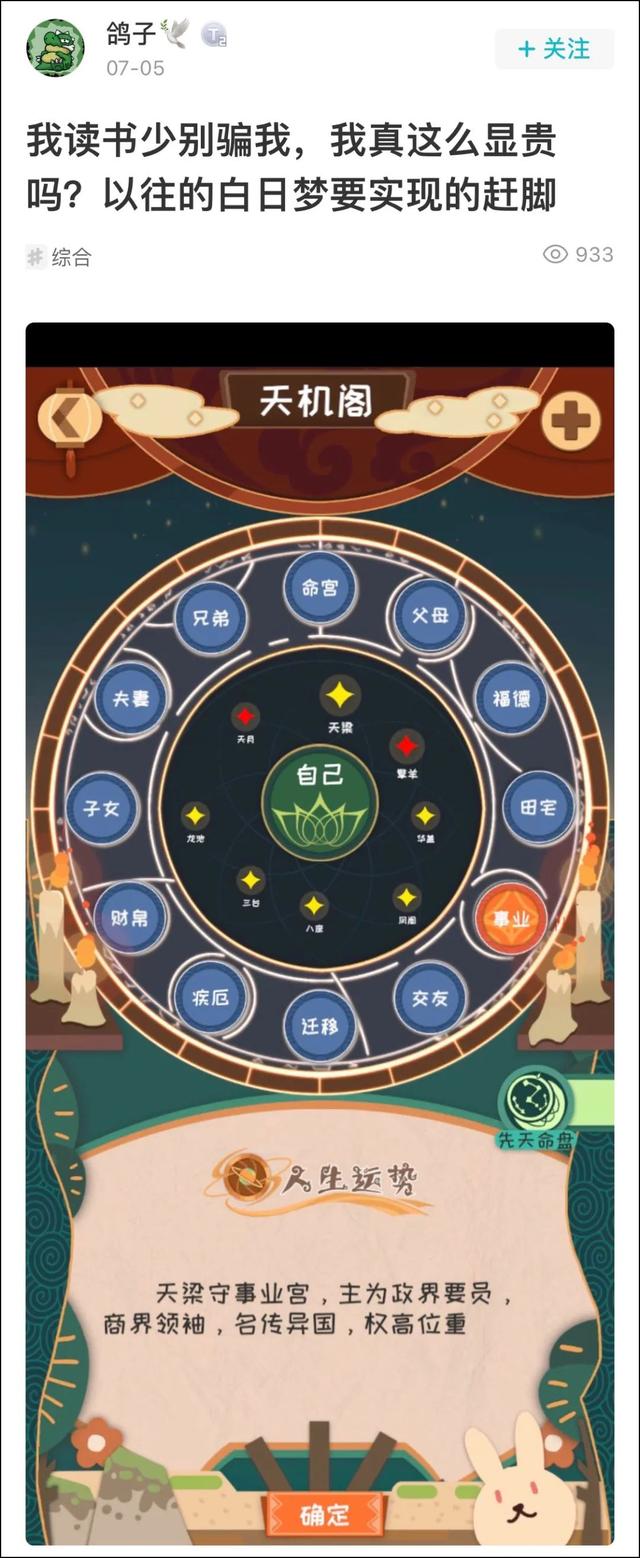 八字紫薇在线算命详批免费 八字紫薇在线算命详批免费