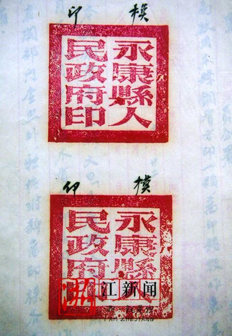 八字墙到方岩客车路线 八字墙到方岩客车路线