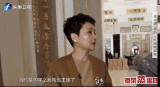 八字推盘游戏怎么解 八字推盘游戏怎么解