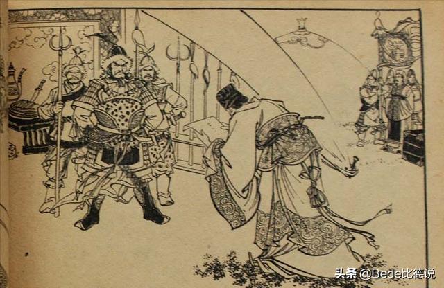中国古代批八字最准的是谁 中国古代批八字最准的是谁
