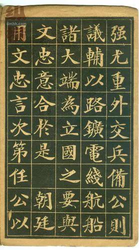 喜爱易学的人八字特点