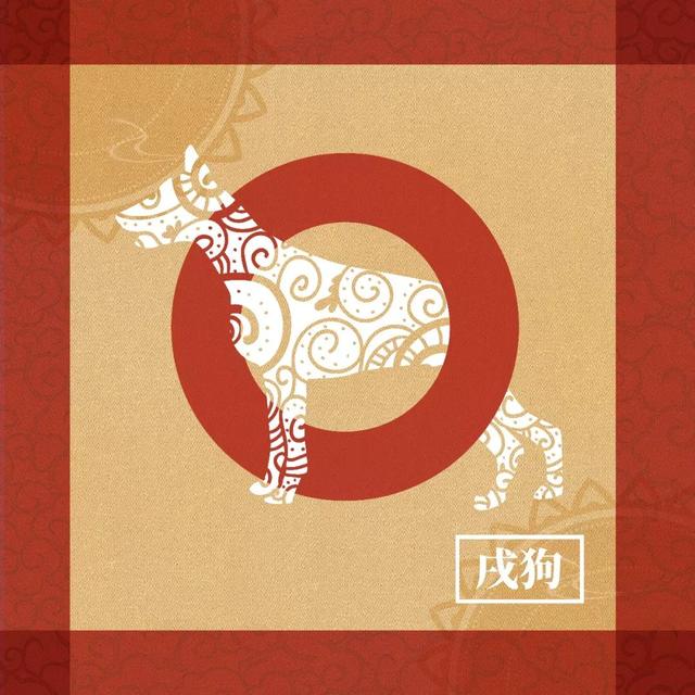 八字犯天狗 八字犯天狗