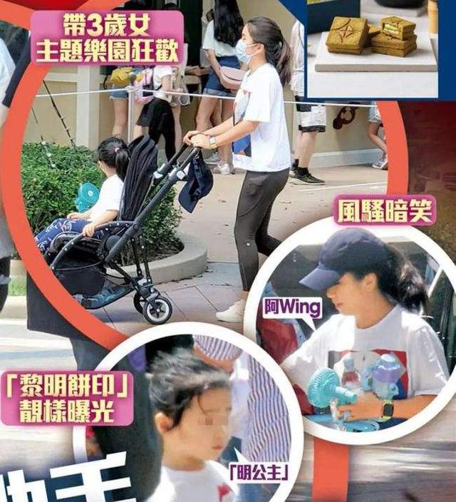 乐基儿与黎明八字 乐基儿与黎明八字
