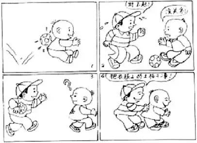 人字开头的八字成语 人字开头的八字成语