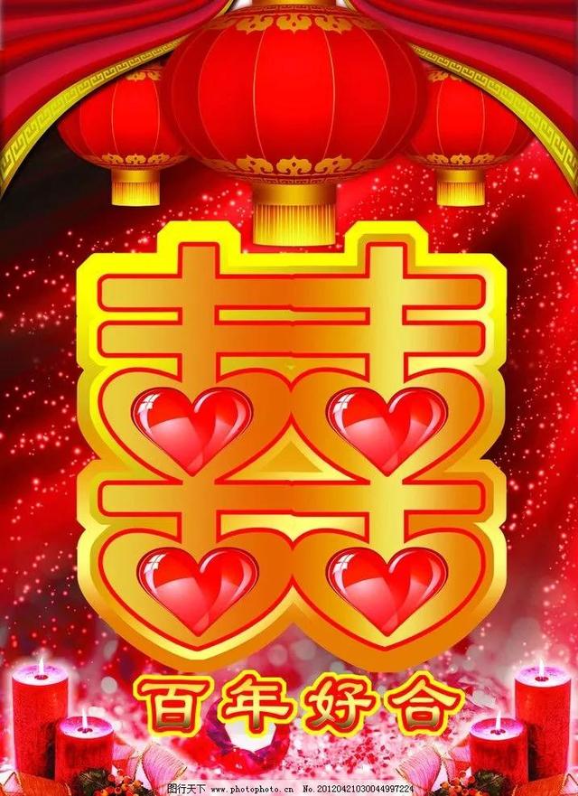 2022年1月21日生辰八字 2022年1月21日生辰八字