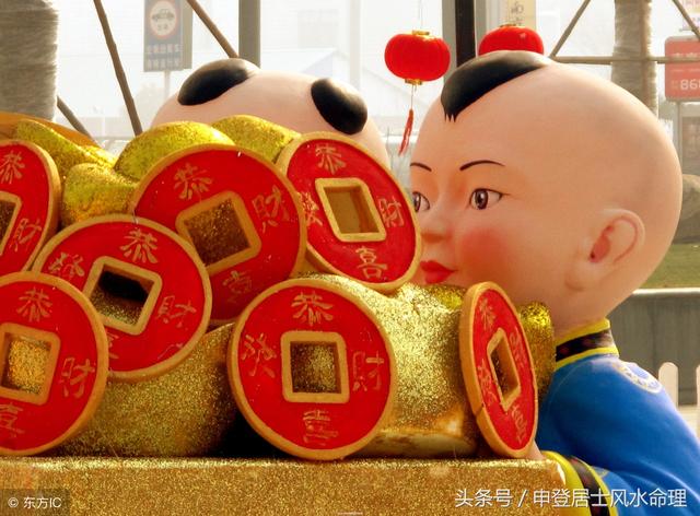 在线详测八字