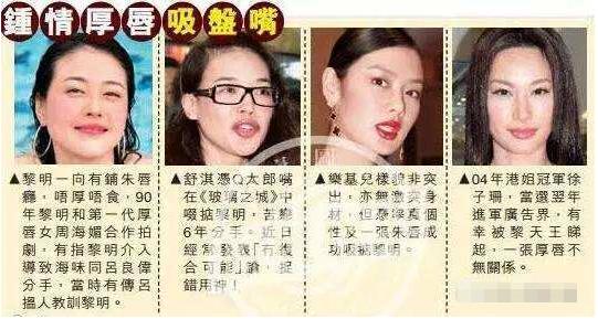 乐基儿与黎明八字 乐基儿与黎明八字