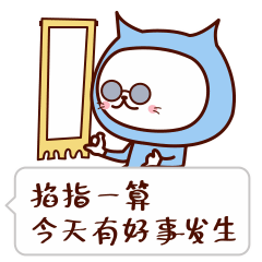 八字阴阳相法理论 八字阴阳相法理论